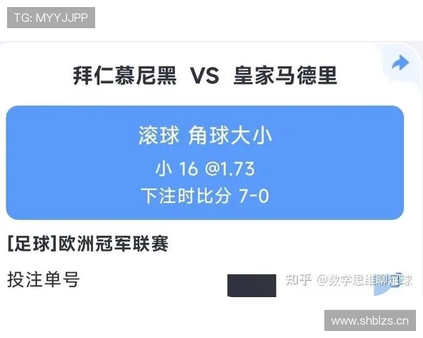 德媒评价欧冠联赛（欧冠评论）sports